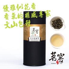 茗窖茶莊｜文山包種｜優雅蘭花香