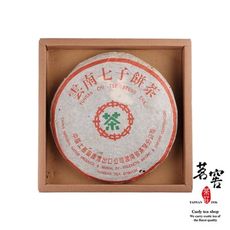 茗窖caoly tea陳年老青餅aged puer tea 350g (雲南普洱茶/生茶) -