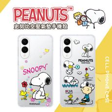 限時免運優惠【SNOOPY/史努比】三星 Galaxy S25 Edge 防摔氣墊空壓保護手機殼