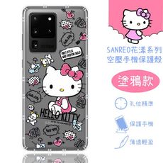 Kitty】Samsung Galaxy S20 Ultra 花漾系列 氣墊空壓 手機殼(塗鴉)