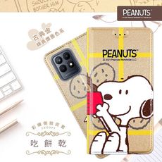 【SNOOPY/史努比】realme narzo 50 彩繪可站立皮套(吃餅乾)