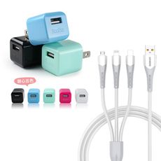 KooPin 迷你甜心糖 USB充電器+三合一智能快速充電線(安卓/蘋果)