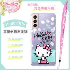【Hello Kitty】Samsung Galaxy S21 5G 氣墊空壓手機殼(贈送手機吊繩)