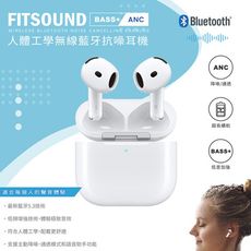【限時免運優惠】Songwin BASS+/ANC降噪 無線藍牙耳機(BT3200)