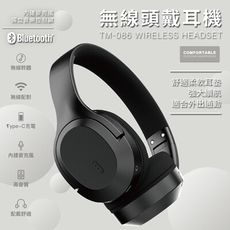 【限時免運優惠】Songwin 立體聲頭戴式藍牙耳機(可折疊收納/內建麥克風)