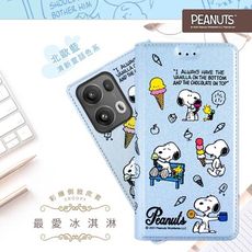免運【SNOOPY/史努比】OPPO Reno13 F 彩繪可站立皮套(最愛冰淇淋)