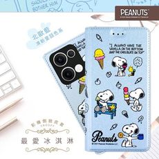 免運【SNOOPY/史努比】OPPO Reno13 彩繪可站立皮套(最愛冰淇淋)