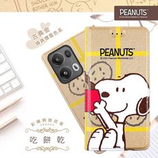 免運【SNOOPY/史努比】OPPO Reno13 F 彩繪可站立皮套(吃餅乾)