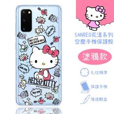 【Hello Kitty】Samsung Galaxy S20 花漾系列 氣墊空壓 手機殼(塗鴉)