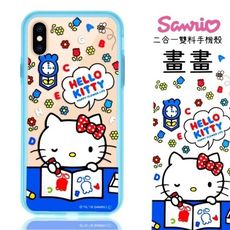 Hello Kitty彩繪二合一雙料殼套_iPhone X/Xs(畫畫)