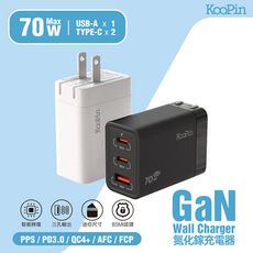 限時免運優惠【KooPin】GaN氮化鎵70W 手機平板筆電快速充電器(2C1A)