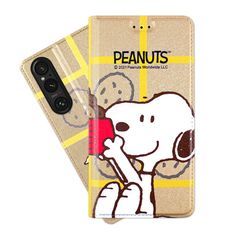 【SNOOPY/史努比】Sony Xperia 1 V (6.5吋) 彩繪可站立皮套(吃餅乾)