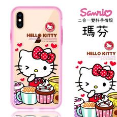 Hello Kitty彩繪二合一雙料殼套_iPhone X/Xs(瑪芬)