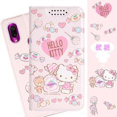 【Hello Kitty】紅米7 甜心系列彩繪可站立皮套(軟糖款)