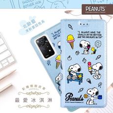 【SNOOPY/史努比】紅米 Note 11 Pro 5G 彩繪可站立皮套(最愛冰淇淋)