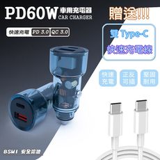 限時免運優惠】KooPin 極速60W 雙孔PD+QC 工業風 車用充電器(附贈Type-C充電線)