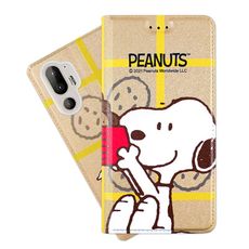 【SNOOPY/史努比】HTC U24 Pro 彩繪可站立皮套(吃餅乾)