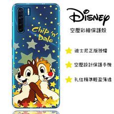 【迪士尼】OPPO A91 星星系列 防摔氣墊空壓保護套(奇奇蒂蒂)