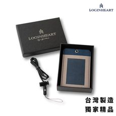 【LOGINHEART】免取卡正面感應證件套 雲朵灰 可客製 其他夾層票卡不干擾 臺灣製造獨家精品