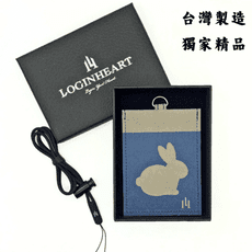 LOGINHEART｜寵物造型-兔子 免取卡正面感應證件套 可客製 其他夾層票卡不干擾 臺灣獨家製造