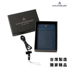 【LOGINHEART】免取卡正面感應證件套 海軍藍 可客製 其他夾層票卡不干擾 臺灣製造獨家精品