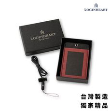 【LOGINHEART】免取卡正面感應證件套 氣勢紅 可客製 其他夾層票卡不干擾 臺灣製造獨家精品