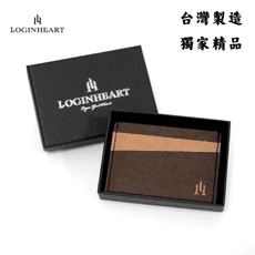 【LOGINHEART】免取卡正面感應卡夾 大地咖棕 可客製 各類卡片 直接感應不受其他卡片干擾