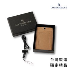 【LOGINHEART】免取卡正面感應證件套 卡其棕 可客製 其他夾層票卡不干擾 臺灣製造獨家精品