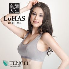 【樂活人生LOHAS】台灣製頂級英國進口天絲棉機能型運動內衣