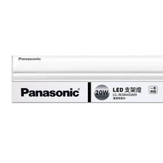 【國際牌 Panasonic 】LED 20w T5支架燈 1尺 支架燈 串接燈全電壓白光黃光自然光