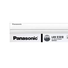 【國際牌 Panasonic 】LED 15w T5支架燈 1尺 支架燈 串接燈全電壓白光黃光自然光