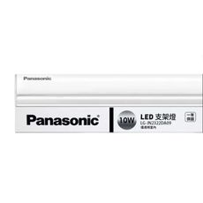 【國際牌 Panasonic 】LED 10w T5支架燈 1尺 支架燈 串接燈全電壓白光黃光自然光