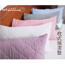 100%MIT_粉彩果凍鋪棉信封枕式保潔墊 (5色)