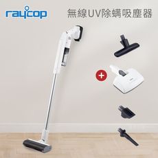 raycop RSC300 無線UV除螨吸塵器