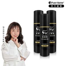 【白髮救星｜第五代】PureHome髮速黑 植萃護髮噴霧80ml 三入組