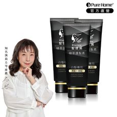 【白髮救星｜第五代】PureHome髮速黑 植萃護髮素90ml 三入組