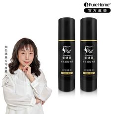 【白髮救星｜第五代】PureHome髮速黑 植萃護髮噴霧80ml 二入組