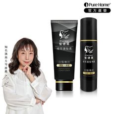 髮速黑 入門修護組Plus(護髮素90ml+噴霧80ml)
