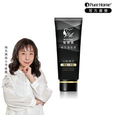 【白髮救星｜第五代】PureHome髮速黑 植萃護髮素90ml