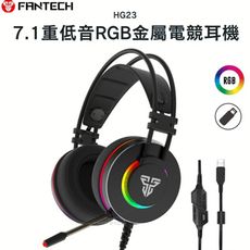 FANTECH HG23 USB 7.1聲道RGB光圈耳罩式電競耳機