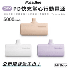 WazzaBee 20W PD快充掌心行動電源 5000mAh 直插式 口袋 行動電源