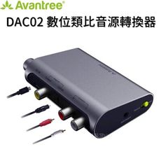 Avantree DAC02 數位類比音源轉換器(同軸/光纖 轉RCA/3.5mm音頻)