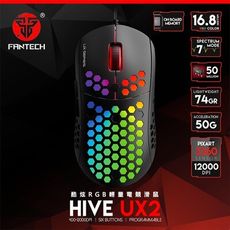 FANTECH UX2 HIVE 酷炫RGB輕量電競滑鼠