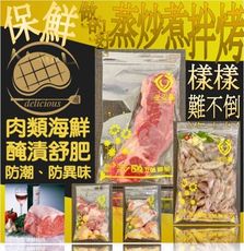 永安馨專業抗菌儲存袋 食物保鮮袋 收納袋 抗菌率達99.9% 100入裝一包