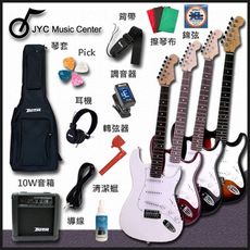 jyc music嚴選st1入門電吉他(四色) ~ 11件超值好禮!限量三組