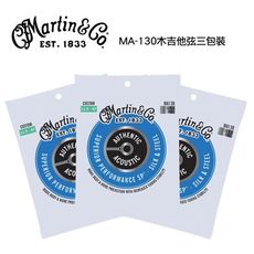 最新款Martin MA130 鋼絲銀弦 11.5- 47木吉他套弦-3包量販組/原廠公司貨/加贈3