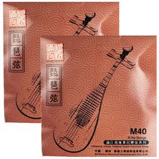 JYC Music嚴選 M40 琵琶專用弦-銅色鋼芯尼龍纏技術/兩入組/加贈擦琴布