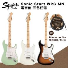 Fender Squier Sonic Start WPG MN電吉他-三色任選/5好禮/加贈導線