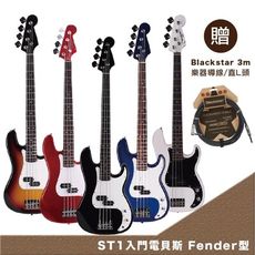 Checksave HB-001 Fender型-五色任選入門電貝斯-贈Blackstar 3m導線