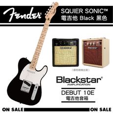 FENDER SQUIER SONIC™ TELECASTER電吉他套裝組-含音箱+贈五好禮